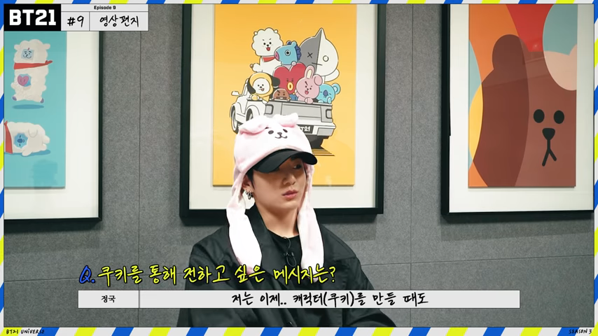 Jungkook menjelaskan tentang COOKY BT21